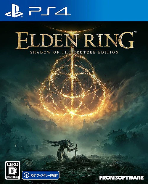 Elden Ring: Shadow of the Erdtree